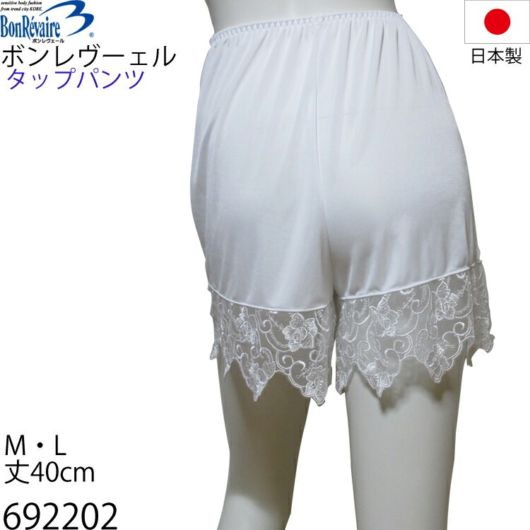 ԥӥ塼300ߥݥ Bonreveir ܥ å ڥML 40cm 1-2 692202 F̵ۡ