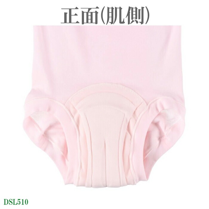 �拾���� Wacoal �餯�饯�ѡ��ȥʡ� �ۿ奷�硼�� (�ѥå���¡�� 50cc) LL��3L������ �餯�餯������ʡ������� �餯�饯�ѡ��ȥʡ� �᡼����3���ޤ� �餯�餯�ѡ��ȥʡ� ��Ϸ���� ���ե� DSL510 ��P��