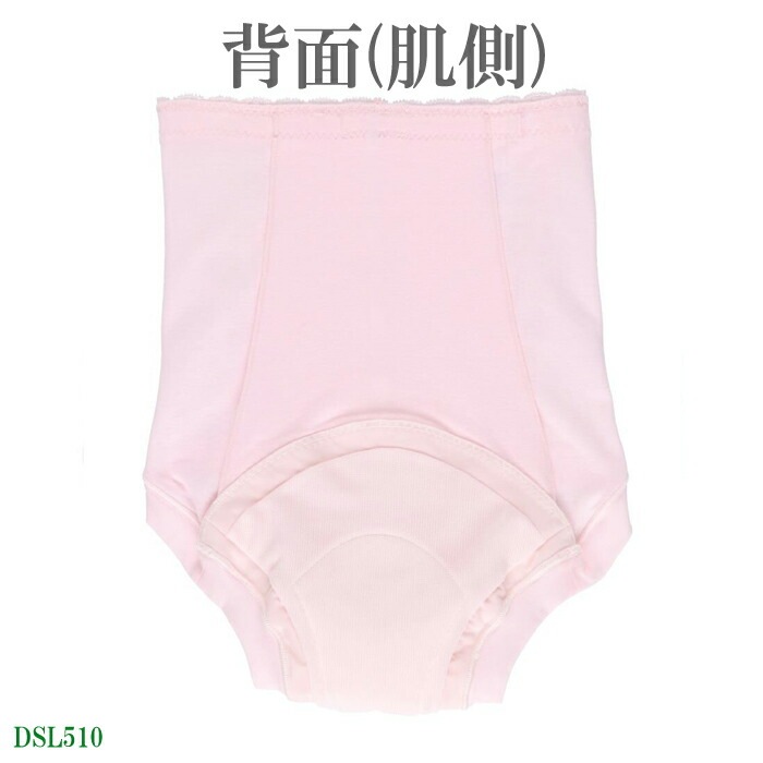 �拾���� Wacoal �餯�饯�ѡ��ȥʡ� �ۿ奷�硼�� (�ѥå���¡�� 50cc) LL��3L������ �餯�餯������ʡ������� �餯�饯�ѡ��ȥʡ� �᡼����3���ޤ� �餯�餯�ѡ��ȥʡ� ��Ϸ���� ���ե� DSL510 ��P��