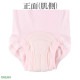 �拾���� Wacoal �餯�饯�ѡ��ȥʡ� �ۿ奷�硼�� (�ѥå���¡�� 50cc) LL��3L������ �餯�餯������ʡ������� �餯�饯�ѡ��ȥʡ� �᡼����3���ޤ� �餯�餯�ѡ��ȥʡ� ��Ϸ���� ���ե� DSL510 ��P��