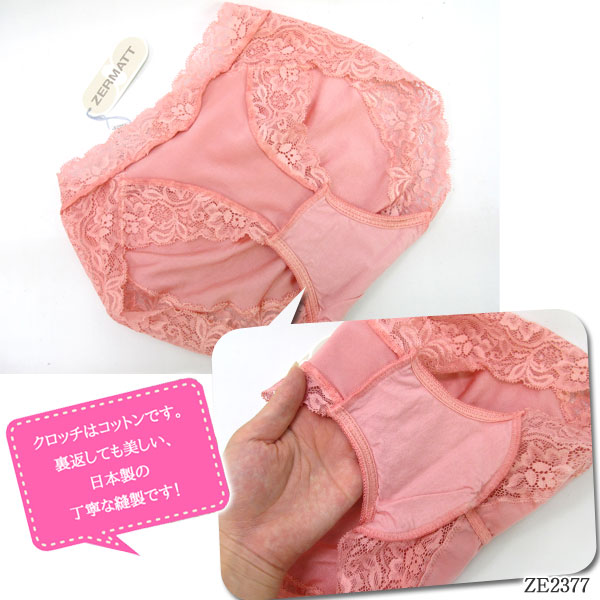 ZERMATT�ĥ���ޥå� �ե���ȥ������ȥ졼�������奯���륷�硼��(M������) �᡼����3���ޤ� ������ ��å� ZE2377 ��K��