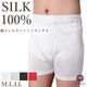 �ԥ�ӥ塼��300�ߥ����ݥ����եȥ�󥯥� HANAMOLI (M��L��LL������) ��� ���륯100% ����ʡ� �»Υ��륯�˥åȥȥ�󥯥� ���� �᡼����3���ޤ� 814
