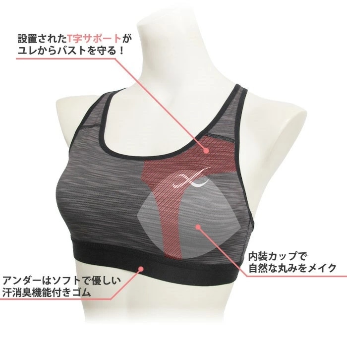 Knows 計測機能付きスポーツブラ ブラック Knows 計測機能付きスポーツ