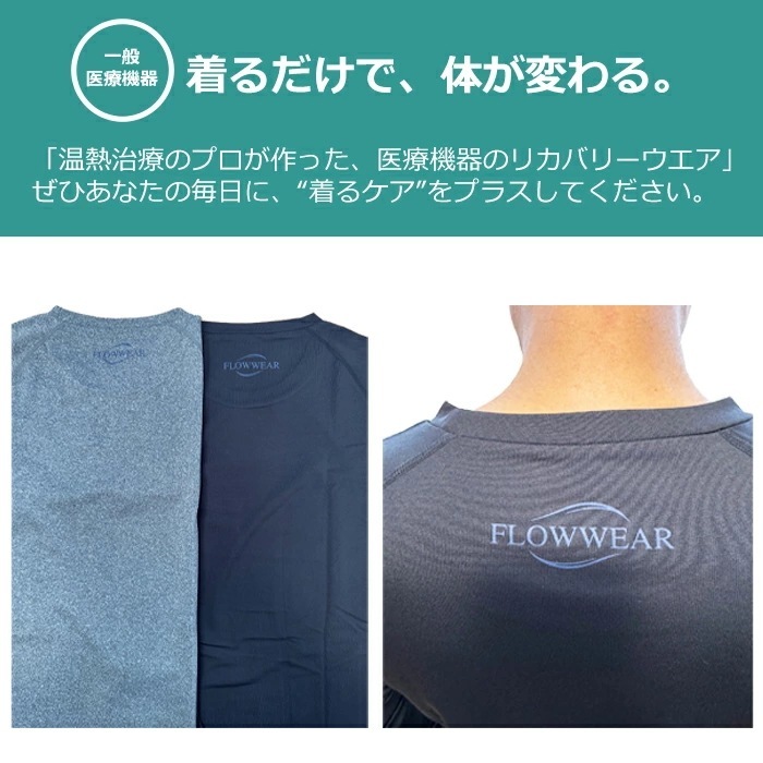 ���̰��ŵ��� ���ŵ���᡼����ȯ��F'swish �ƥ�ۥå� �˽����ѥȥåץ� ��ǽ��������������� ����� ���ä��� ����� ���ե������å��� FLOWWEAR ��E��