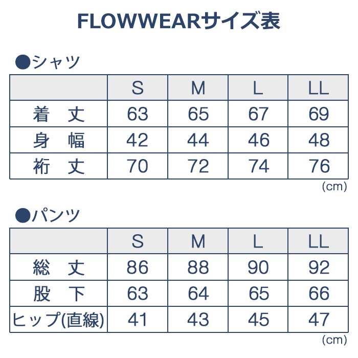 ���̰��ŵ��� ���ŵ���᡼����ȯ��F'swish �ƥ�ۥå� �˽����ѥȥåץ� ��ǽ��������������� ����� ���ä��� ����� ���ե������å��� FLOWWEAR ��E��