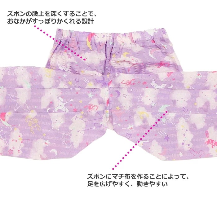 ワコール Wacoal キッズパジャマ (10・12・12Bサイズ)睡眠科学 男女児