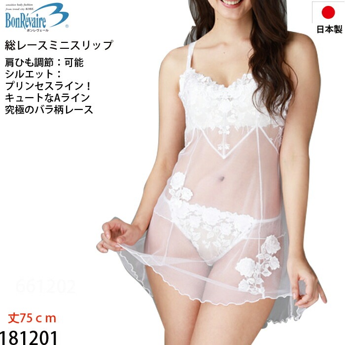 �ԥ�ӥ塼��300�ߥ����ݥ�����Bon Ravaire�ܥ��������� ���졼������å� M/L ��75 1��-2�� 181201 ��N�ۡ�����̵����