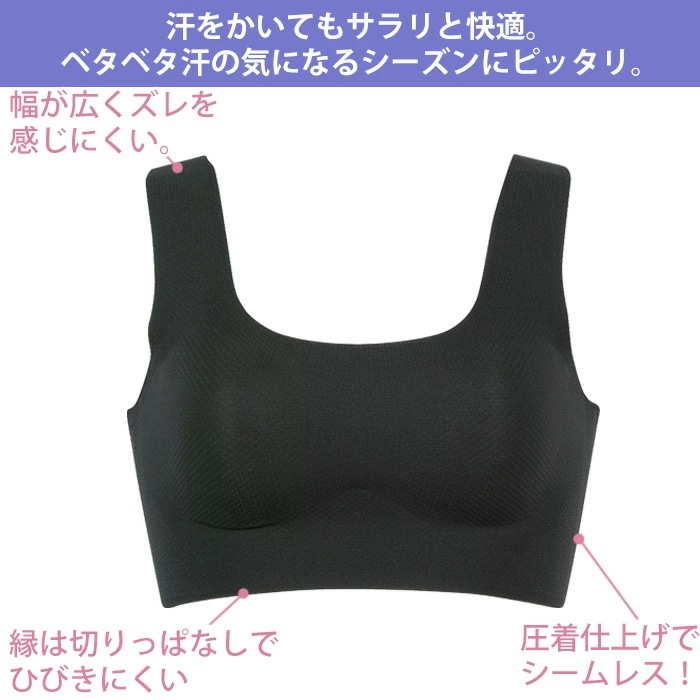 erika　ワコール gocociブラジャー Lサイズ 3点 01cgg271ll.jpg