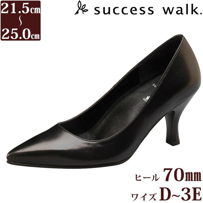 ワコール Wacoal サクセスウォーク 7センチヒールパンプス