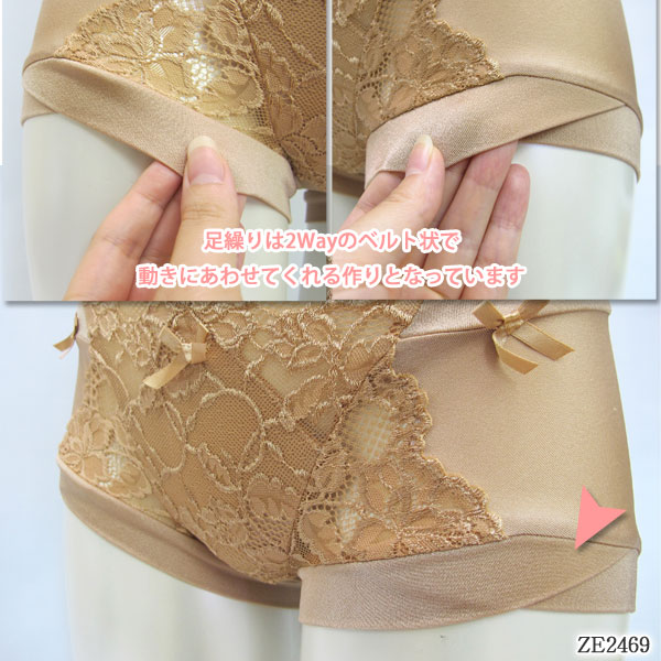 ZERMATT�ĥ���ޥå� ­����2Way�٥�ȥ����奯����ܥ��������硼��(M������) ���ʤˤ⥵�˥��꡼�˷��ѤǤ��롪 �᡼����3���ޤ� ������ ZE2469 ��K��