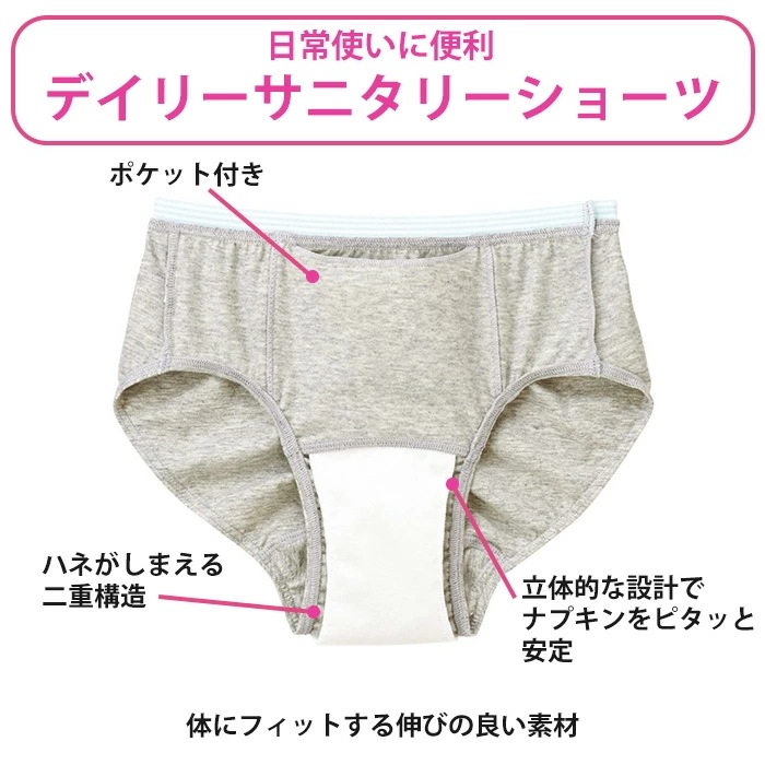 �拾���� Wacoal ����˥����˥��꡼���硼�� �����ѥ��硼�� �ݥ��å��դ� �᡼����6���ޤ� CYX181 ��P��
