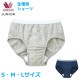 �拾���� Wacoal ����˥����˥��꡼���硼�� �����ѥ��硼�� �ݥ��å��դ� �᡼����6���ޤ� CYX181 ��P��