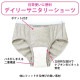 �拾���� Wacoal ����˥����˥��꡼���硼�� �����ѥ��硼�� �ݥ��å��դ� �᡼����6���ޤ� CYX181 ��P��