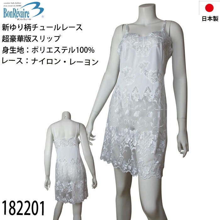 ԥӥ塼300ߥݥBon Ravaireܥ ˤĶ å Υ졼 :Х80/85桦85/85桦90/85 95/90 1-2 182201 N̵ۡ