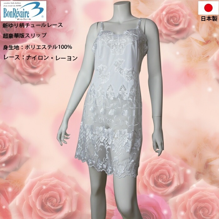 ԥӥ塼300ߥݥBon Ravaireܥ ˤĶ å Υ졼 :Х80/85桦85/85桦90/85 95/90 1-2 182201 N̵ۡ