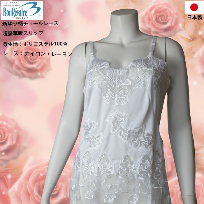 ԥӥ塼300ߥݥBon Ravaireܥ ˤĶ å Υ졼 :Х80/85桦85/85桦90/85 95/90 1-2 182201 N̵ۡ