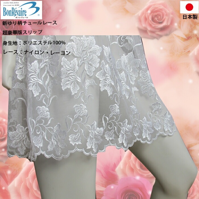 ԥӥ塼300ߥݥBon Ravaireܥ ˤĶ å Υ졼 :Х80/85桦85/85桦90/85 95/90 1-2 182201 N̵ۡ