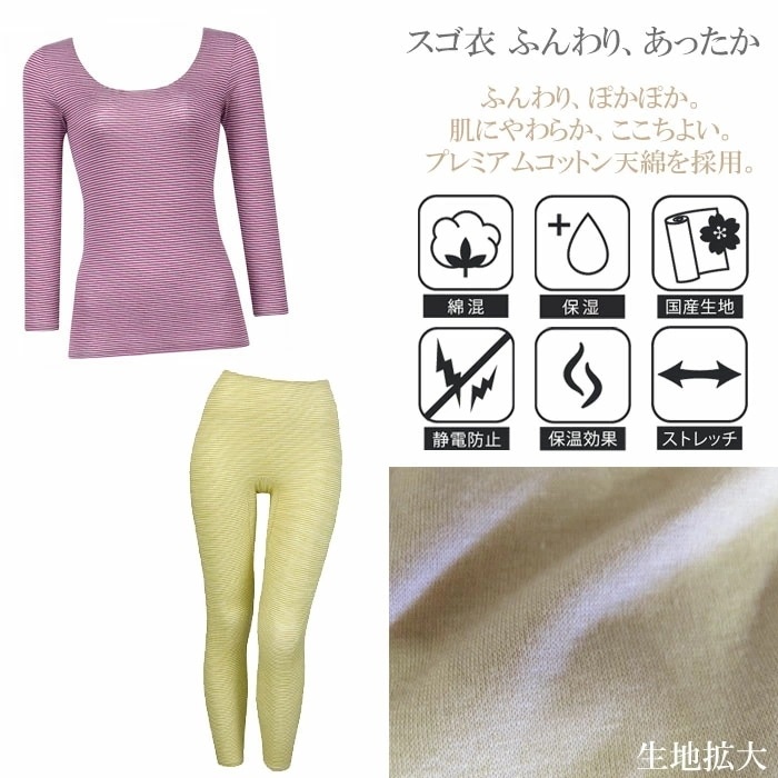 ワコール Wacoal LLサイズ 天綿 ふんわり、あったか(ふわ暖)ひざ