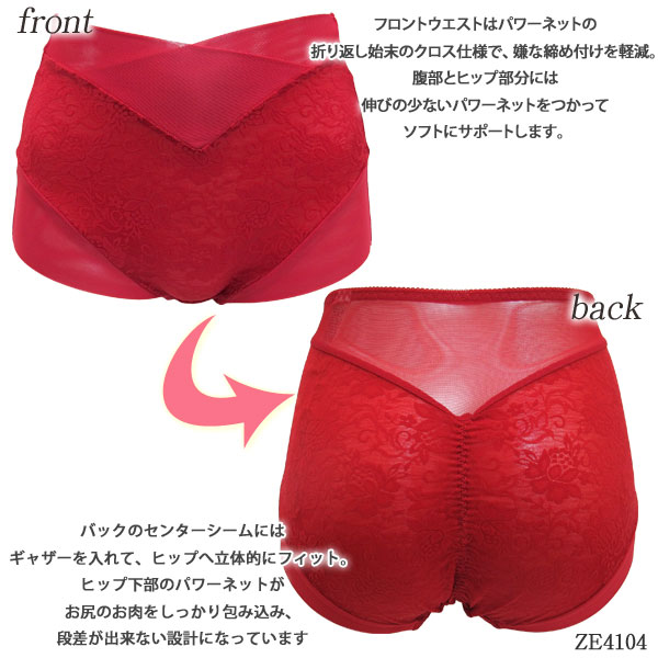 ZERMATT�ĥ���ޥå� �������㥬���� ���硼�ȥ����ɥ륷�硼��(M������) �᡼����1���ޤ� ������ ZE4104 ��K��