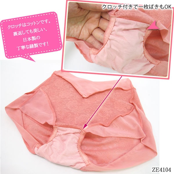 ZERMATT�ĥ���ޥå� �������㥬���� ���硼�ȥ����ɥ륷�硼��(M������) �᡼����1���ޤ� ������ ZE4104 ��K��