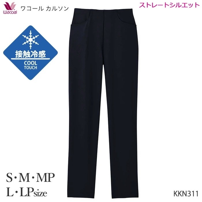 �拾���륫�륽�� S��M��MP��L��LP������ �拾���� �ܿ��䴶�����ȥ졼�ȥ��륨�å� ����� Wacoal ���ե� KKN311 ��P��