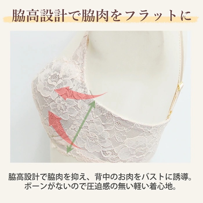 �������ˡ� CHASNEY(��������ˡ��ӥ塼�ƥ���)  WAKE UP BRA �����������åץ֥� ELENA ����� �����֥� 3/4���åץ֥饸�㡼 C2611 ��A�ۡ�����̵����
