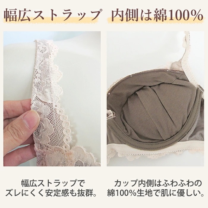 �������ˡ� CHASNEY(��������ˡ��ӥ塼�ƥ���)  WAKE UP BRA �����������åץ֥� ELENA ����� �����֥� 3/4���åץ֥饸�㡼 C2611 ��A�ۡ�����̵����