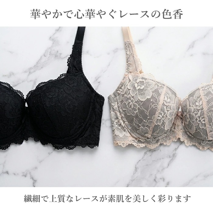 �������ˡ� CHASNEY(��������ˡ��ӥ塼�ƥ���)  WAKE UP BRA �����������åץ֥� ELENA ����� �����֥� 3/4���åץ֥饸�㡼 C2611 ��A�ۡ�����̵����