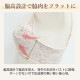 �������ˡ� CHASNEY(��������ˡ��ӥ塼�ƥ���)  WAKE UP BRA �����������åץ֥� ELENA ����� �����֥� 3/4���åץ֥饸�㡼 C2611 ��A�ۡ�����̵����