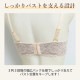 �������ˡ� CHASNEY(��������ˡ��ӥ塼�ƥ���)  WAKE UP BRA �����������åץ֥� ELENA ����� �����֥� 3/4���åץ֥饸�㡼 C2611 ��A�ۡ�����̵����
