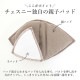 �������ˡ� CHASNEY(��������ˡ��ӥ塼�ƥ���)  WAKE UP BRA �����������åץ֥� ELENA ����� �����֥� 3/4���åץ֥饸�㡼 C2611 ��A�ۡ�����̵����