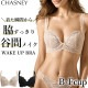 �������ˡ� CHASNEY(��������ˡ��ӥ塼�ƥ���)  WAKE UP BRA �����������åץ֥� ELENA ����� �����֥� 3/4���åץ֥饸�㡼 C2611 ��A�ۡ�����̵����