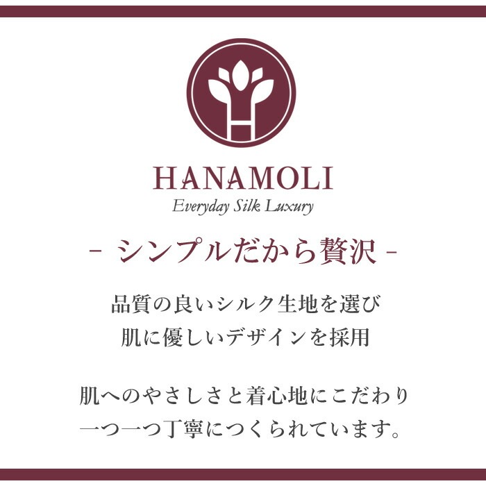 ��󥺥ܥ������ѥ��(���Ȥ�) HANAMOLI (M��L��LL) ��� ���륯100% �� �»Υ���ʡ� �Х�󥿥���ǡ� ����� �ץ쥼��� �᡼����1���ޤ� 820