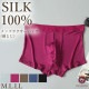 ��󥺥ܥ������ѥ��(���Ȥ�) HANAMOLI (M��L��LL) ��� ���륯100% �� �»Υ���ʡ� �Х�󥿥���ǡ� ����� �ץ쥼��� �᡼����1���ޤ� 820