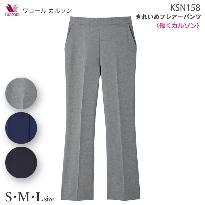 Ư�饯���륽�� �ե쥢�����륨�å� (S��M��L������)�������� �ѥ�� �拾���륫�륽�� Wacoal �ܥǥ����ץ� ���ե� KSN158 ��P�ۡ�����̵����