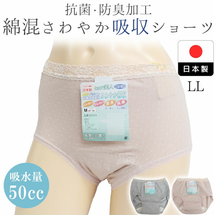 Ǣϳ��ѥ��LL������ 50cc�б� 50ml�б� �ۿ奷�硼�� ���إѥ�� ������� �� ���� �ɽ� ����ʤ� ���ʤ� ������ �ɥå��� �졼�� ������ �� ������� �ҥå����� ����䤫�ۼ� 2��-3�� 32043 ��N�ۡ�����̵����