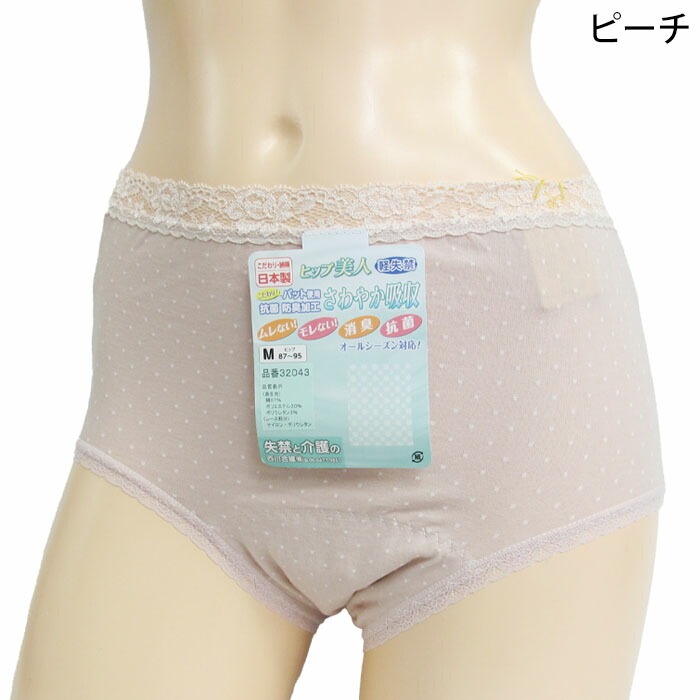 Ǣϳ��ѥ��LL������ 50cc�б� 50ml�б� �ۿ奷�硼�� ���إѥ�� ������� �� ���� �ɽ� ����ʤ� ���ʤ� ������ �ɥå��� �졼�� ������ �� ������� �ҥå����� ����䤫�ۼ� 2��-3�� 32043 ��N�ۡ�����̵����