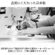Ǣϳ��ѥ��LL������ 50cc�б� 50ml�б� �ۿ奷�硼�� ���إѥ�� ������� �� ���� �ɽ� ����ʤ� ���ʤ� ������ �ɥå��� �졼�� ������ �� ������� �ҥå����� ����䤫�ۼ� 2��-3�� 32043 ��N�ۡ�����̵����