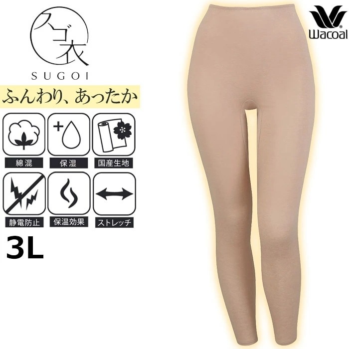 �拾���� Wacoal 3L������ �դ��ꡢ���ä��� ��ǥ����� ���ä�������ʡ� �ܥȥ� �᡼����1���ޤ� HLE682 ��P��