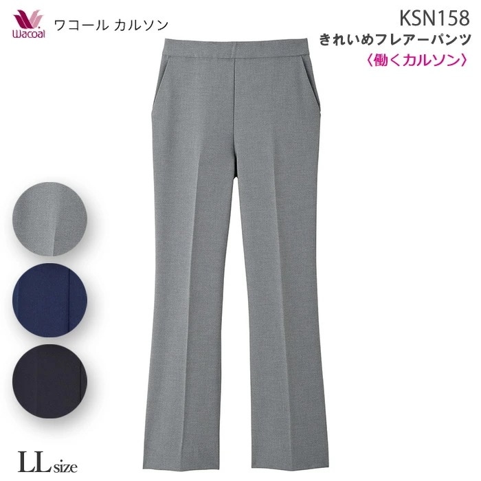 Ư�饯���륽�� �ե쥢�����륨�å� (LL������)�������� �ѥ�� �拾���륫�륽�� Wacoal �ܥǥ����ץ� ���ե� KSN158 ��P�ۡ�����̵����