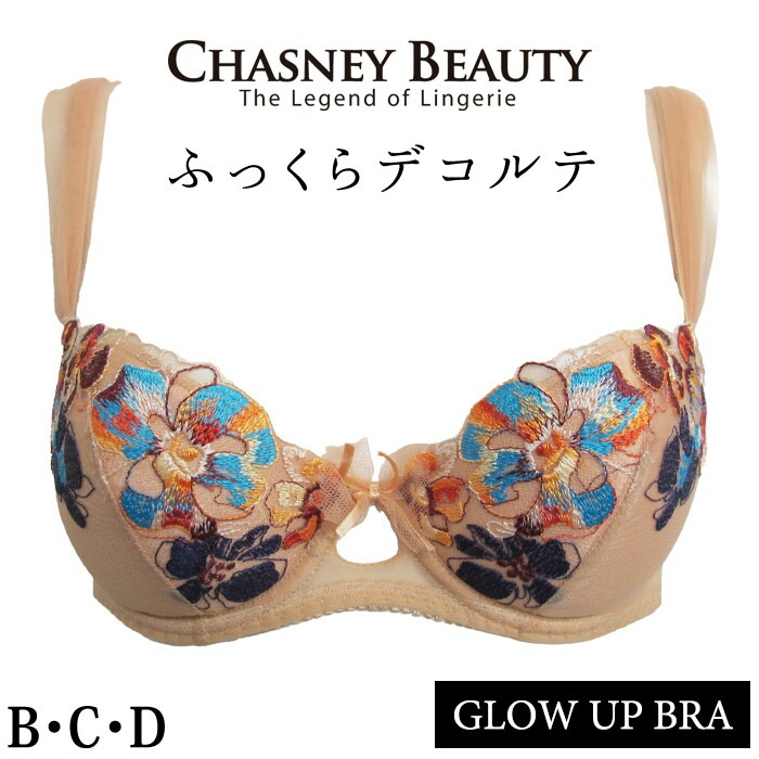 ֥  ˡӥ塼ƥ CHASNEYBEAUTY GLOW UP BRA åץ֥[CB3179/31]ERIN  ǥ ֥ 3/4åץ֥饸㡼 եȥå ֥    ƹ 磻䡼֥A