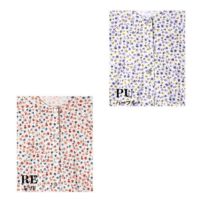 【未使用品】ワコール　グランダー　花柄パジャマ（7分袖・ロングパンツ） 楽天市場】15時までの注文で翌日お届け(休業日・エリア外除く