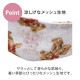 �ԥ�ӥ塼��300�ߥ����ݥ����ե����ѡ������륯���롦�ǥ��ǥ��٥��������� ������դ� �ڥå��ѥ������� ���� ������ ���������塼��  2��-3�� 7266 ��T��