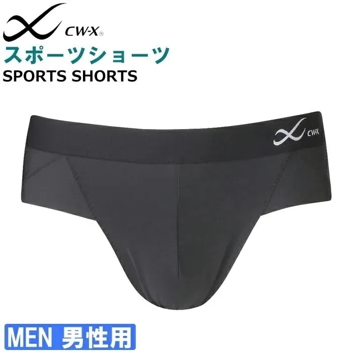 ワコール Wacoal CW-X CWX スポーツショーツ ビキニタイプ メール便3点