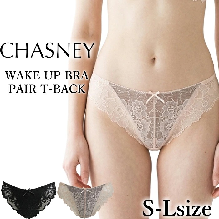 �������ˡ� CHASNEY(��������ˡ��ӥ塼�ƥ���) T�Хå����硼�� ELENA �ڥ����󥬥��硼�� ���󥰥��硼�� �᡼����2���ޤ� C2619 ��A�ۡ�����̵����