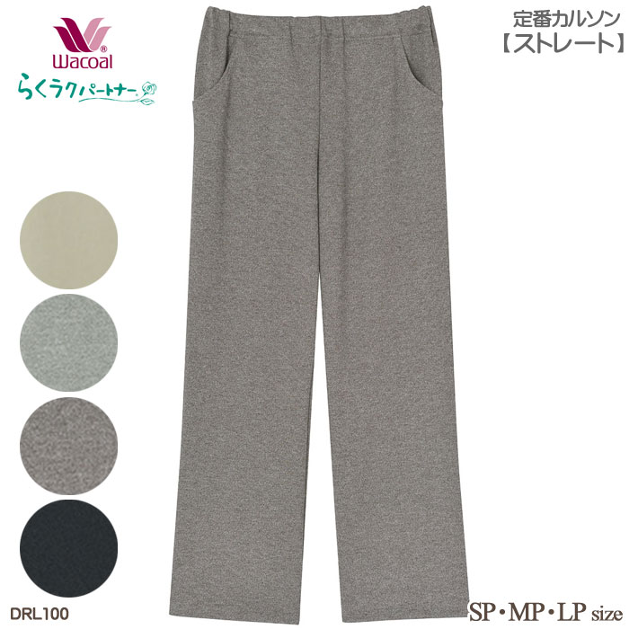 �拾���� Wacoal �餯�饯�ѡ��ȥʡ� (SP��MP��LP������)���֥��륽��(���ȥ졼��) �餯�餯�ѡ��ȥʡ� ��Ϸ���� ����� ���ե� DRL100 ��P�ۡ�����̵����