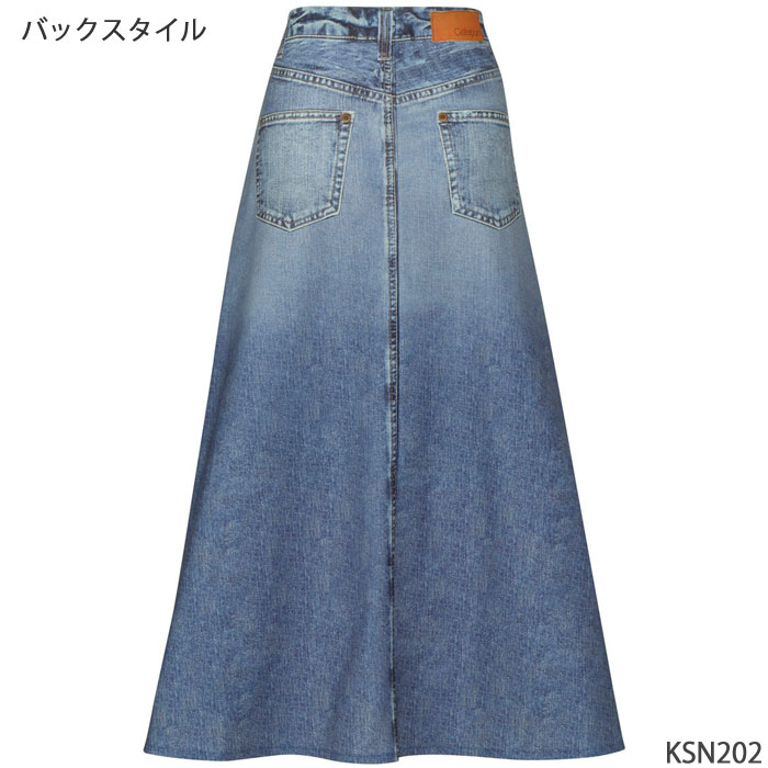 ワコール Wacoal 〈まるでデニム〉ロングスカート(M・Lサイズ