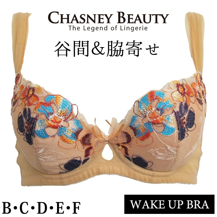 Chasney Beauty⭐︎VICTORIA(823/19) D80(表記) Chasney Beauty⭐︎VICTORIA(823/19) D80(表記)