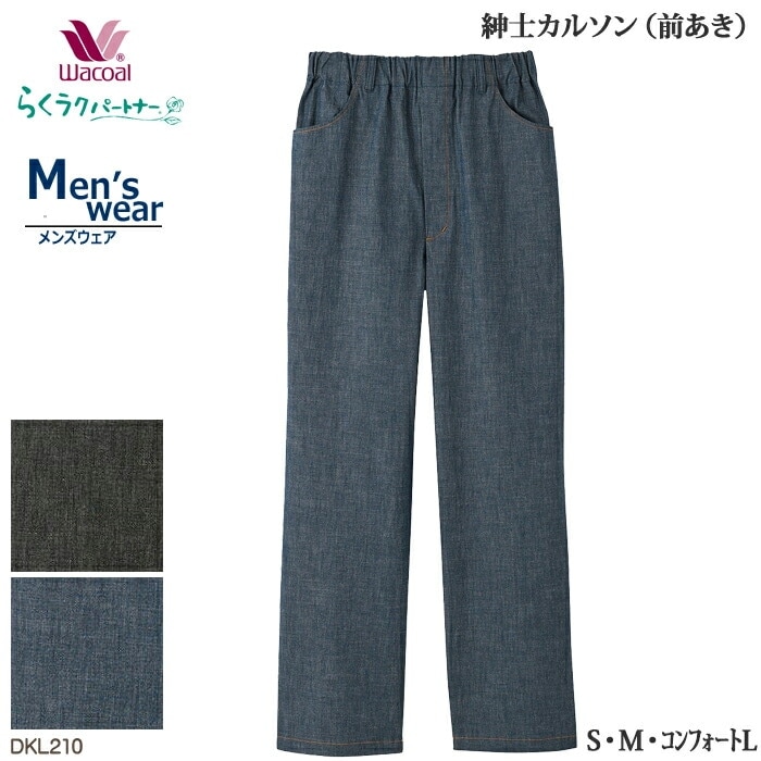�拾���� Wacoal �餯�饯�ѡ��ȥʡ� ��� S,M,����ե�����L DKL210 ��P��