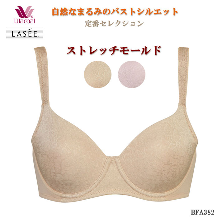�拾���� Wacoal Lasee ���쥯����� ���ե륫�åץ⡼��ɥ֥� D/E���å� ����� BFA382 ��P�ۡ�����̵����